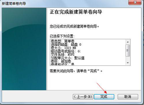 win10系統怎么分區硬盤分區?分區助手怎么給win10分區嗎?