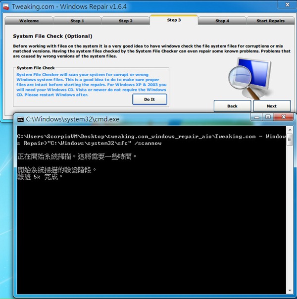 windows repair怎么用?windows repair使用介紹