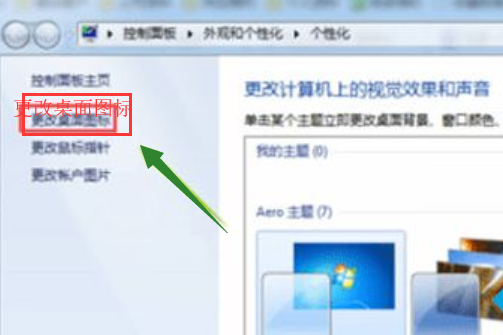 win7系統(tǒng)中查找網(wǎng)上鄰居的具體操作方法