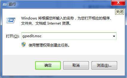 win7系統(tǒng)中禁用電腦傳感器的具體操作方法