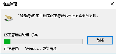 win10系統(tǒng)中將升級文件刪除具體操作流程