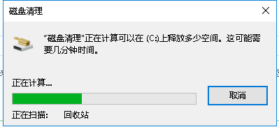 win10系統(tǒng)中將升級文件刪除具體操作流程