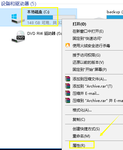 win10系統(tǒng)中將升級文件刪除具體操作流程