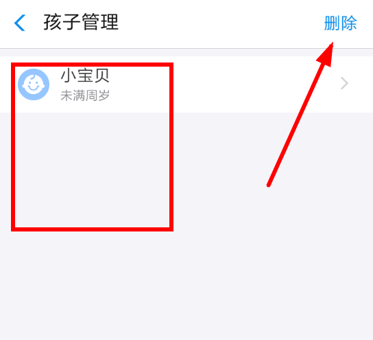 支付寶中將小錢袋關掉具體操作方法