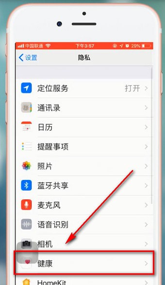 手機淘寶中設(shè)置步數(shù)具體操作流程