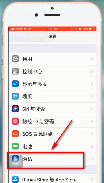 手機淘寶中設(shè)置步數(shù)具體操作流程