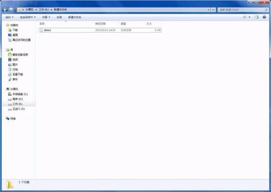 win7系統中更改文件類型詳細操作步驟