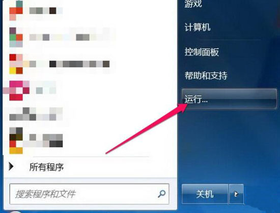 win7系統(tǒng)中l(wèi)ibeay32.dll丟失詳細(xì)解決方法介紹
