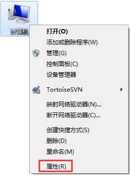 win7系統(tǒng)中c盤空間不足詳細解決方法介紹