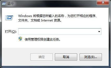 win7系統出現打不開詳細解決步驟
