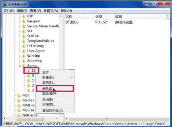 win7系統出現打不開詳細解決步驟