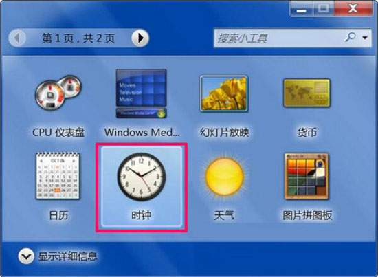 win7系統出現打不開詳細解決步驟