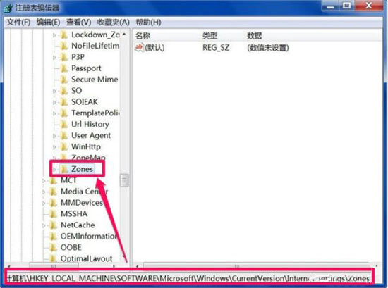 win7系統出現打不開詳細解決步驟
