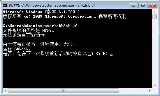 win7電腦開機提示0xc0000102錯誤的處理操作