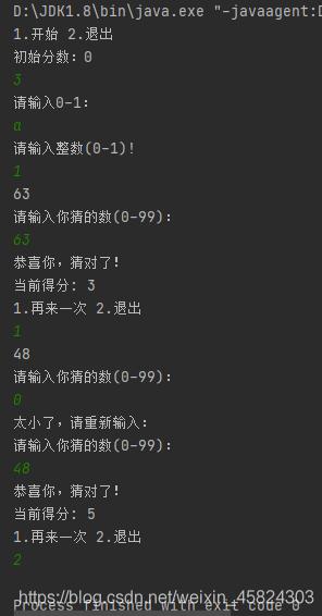 Java實現(xiàn)猜數(shù)程序