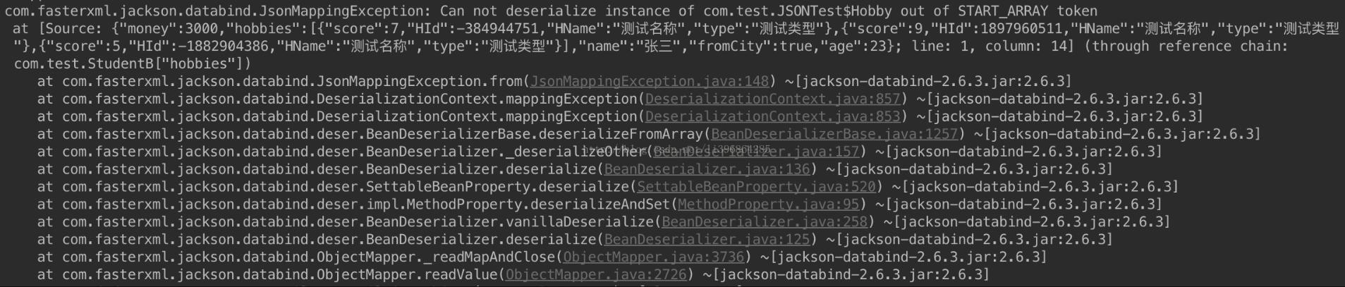 java正則表達式匹配所有數字的案例