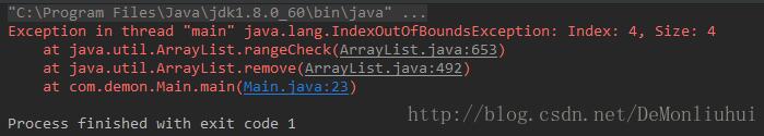 淺談Java list.remove( )方法需要注意的兩個(gè)坑