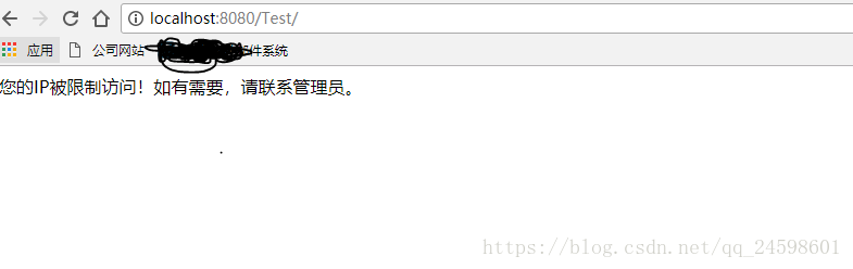 詳解Java Web如何限制訪問的IP的兩種方法