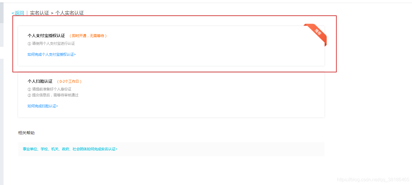 Java實現(xiàn)阿里云短信接口的示例