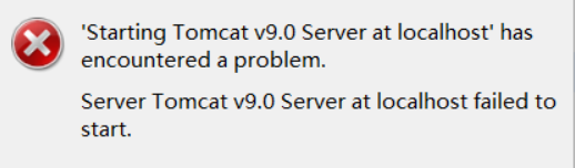 Java web項(xiàng)目啟動Tomcat報(bào)錯解決方案