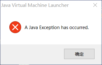 Java web項(xiàng)目啟動Tomcat報(bào)錯解決方案