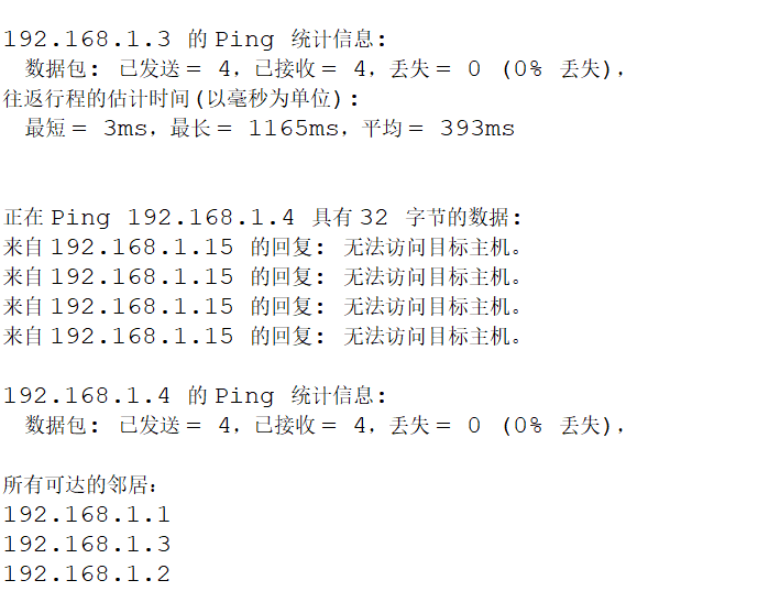 Java如何在命令行中獲取指定數據