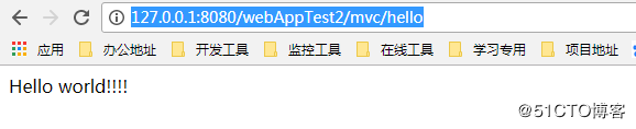 Java +Tomcat + SpringMVC實現(xiàn)頁面訪問示例解析