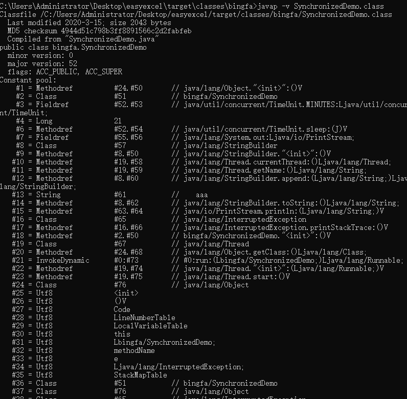 Java開發(fā)中synchronized的定義及用法詳解