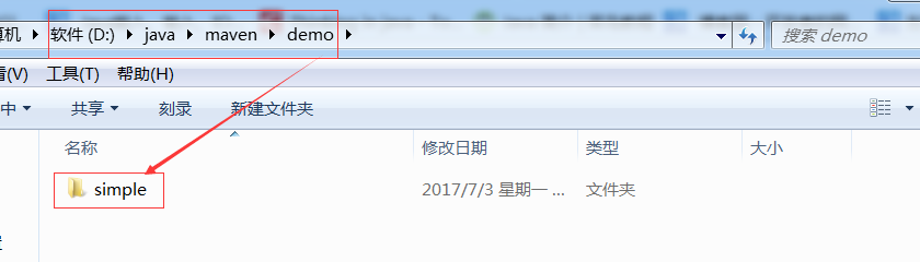 java框架之maven是用來做什么的