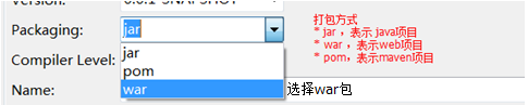 java框架之maven是用來做什么的