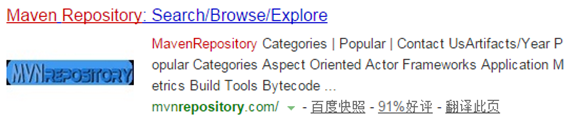java框架之maven是用來做什么的
