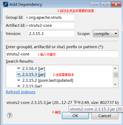java框架之maven是用來做什么的