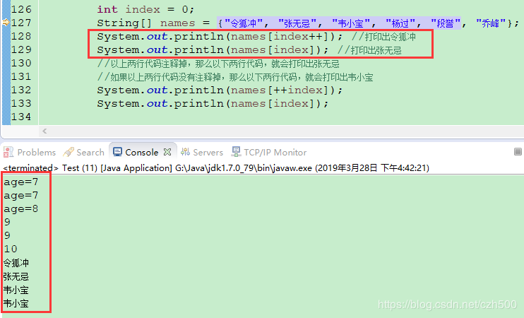 java中的前++和后++的區(qū)別示例代碼詳解
