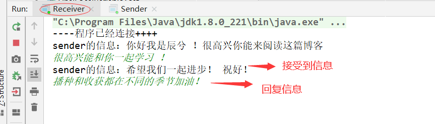 Java Scoket實現(xiàn)雙向通信代碼詳解