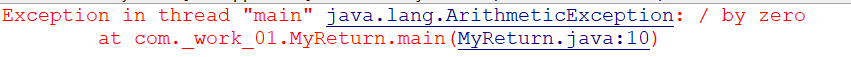 Java中try、catch的使用方法