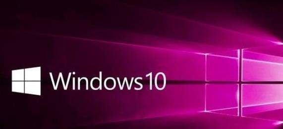 Win10 Build 17686有哪些已知問(wèn)題_Win10 Build 17686已知問(wèn)題介紹