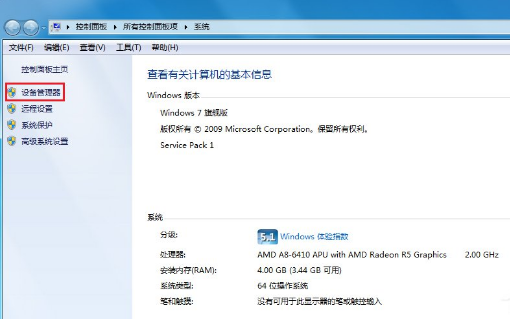 電腦USB接口無法使用怎么辦?Win7系統(tǒng)USB接口故障解決的辦法介紹