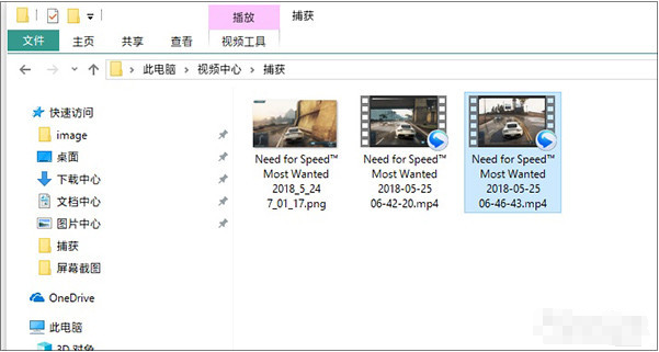 win10自帶截圖功能介紹 滿足你不同截屏需要!