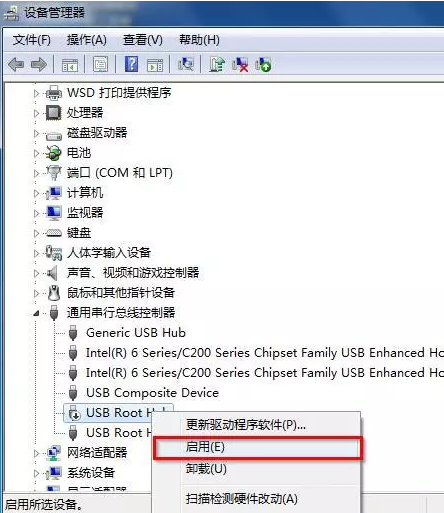 Win7系統(tǒng)不能識別U盤的處理操作