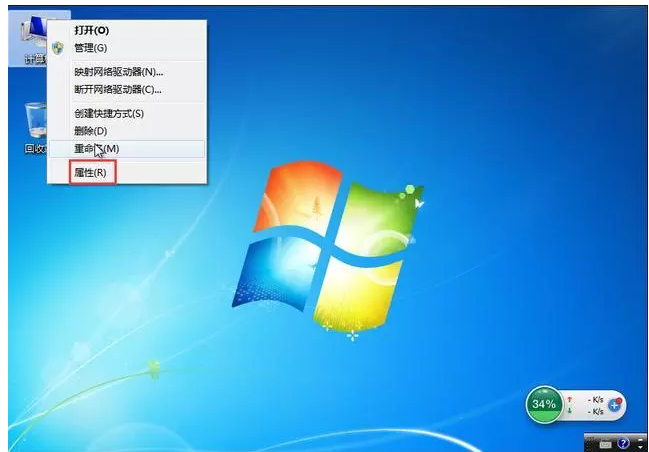 Win7系統(tǒng)不能識別U盤的處理操作