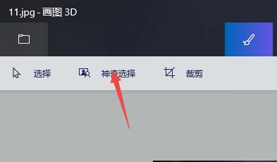 win10自帶摳圖功能到底怎么用?不用下載專業(yè)app