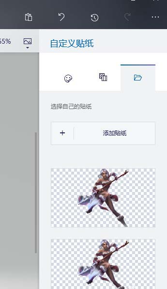 win10自帶摳圖功能到底怎么用?不用下載專業(yè)app