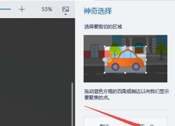 win10自帶摳圖功能到底怎么用?不用下載專業(yè)app