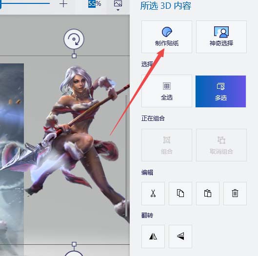 win10自帶摳圖功能到底怎么用?不用下載專業(yè)app