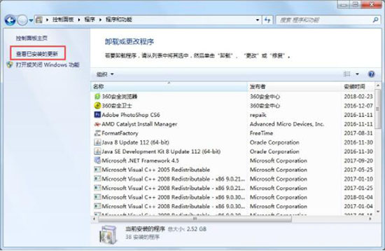 win7電腦中出現(xiàn)登陸進程初始化失敗詳細解決方法