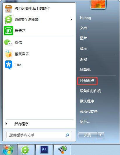 win7電腦中出現(xiàn)登陸進程初始化失敗詳細解決方法