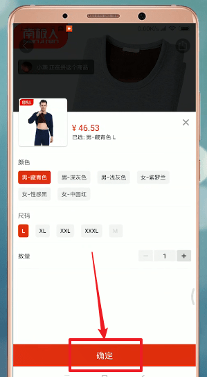 拼多多APP中使用優(yōu)惠券具體流程講述