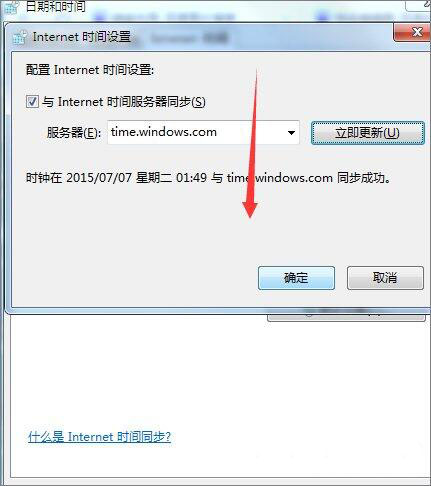 win7系統(tǒng)中使用瀏覽器提示安全證書有問(wèn)題具體解決方法介紹