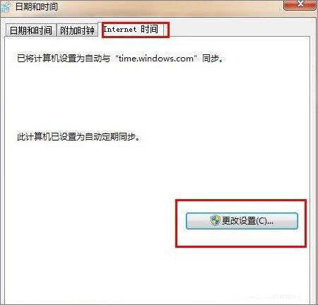 win7系統(tǒng)中使用瀏覽器提示安全證書有問(wèn)題具體解決方法介紹