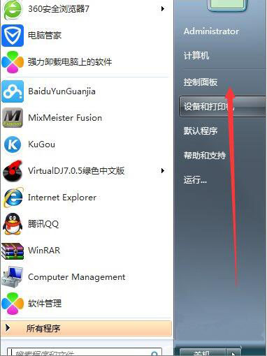 win7系統(tǒng)中使用瀏覽器提示安全證書有問(wèn)題具體解決方法介紹